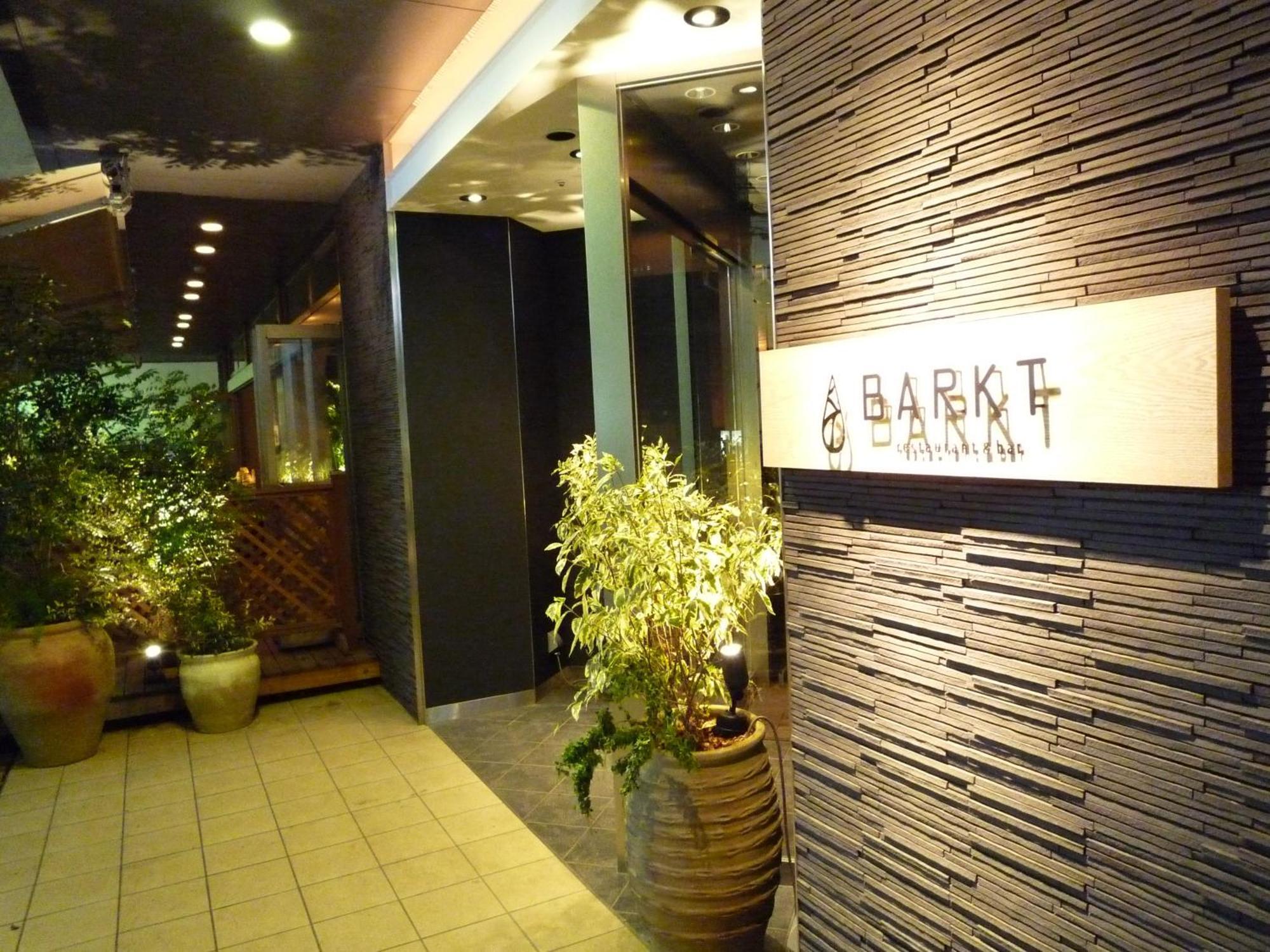 Holiday Inn Osaka Namba By Ihg Eksteriør billede